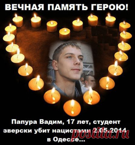 Стефан