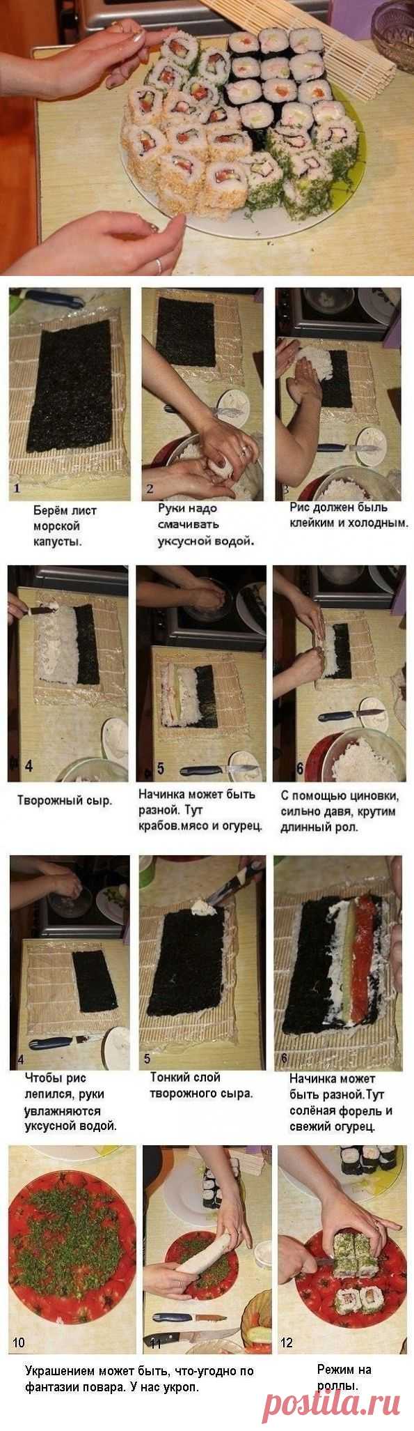 Мастер-класс по приготовлению роллов | Упрости себе жизнь