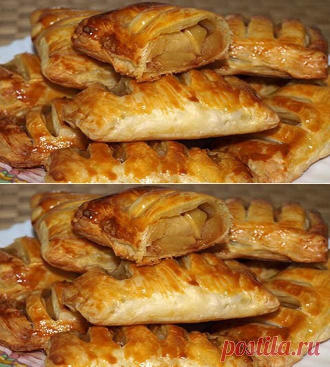 Слойки с яблоками