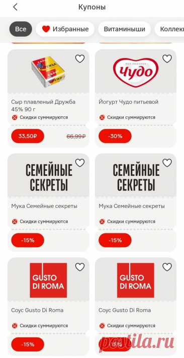 20996 день. Про Любовь, Ликбез и другие вкусности и прелести жизни | Из пышечки в худышечки | Дзен