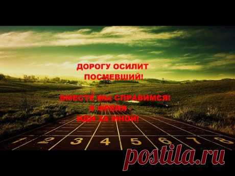 ТАРО  ПРОГНОЗ НА ТРИ МЕСЯЦА.  ФРЕЙЯ + КАССАНДРА- МАГИЯ, ТАРО, РУНЫ.