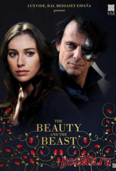 Красавица и чудовище/La Bella e la Bestia/Beauty and the Beast