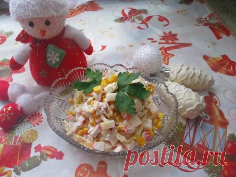 Салат снежок. Салат снежокВ миске смешать кукурузу и кубиком нарезанные крабовые палочки.Добавить кубиком нарезанное яблоко без кожуры.Яйца взбить в миске и немного посолить.На сковороде обжарить яичный блинчик с обеих сторон.Нарезать блинчик и добавить в миску к остальным ингредиентам.Заправить салат майонезомМожно подавать к столу!Приятного вам аппетита!Смотреть полную версию рецепта с ингредиентами