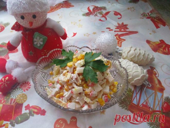 Салат снежок. Салат снежокВ миске смешать кукурузу и кубиком нарезанные крабовые палочки.Добавить кубиком нарезанное яблоко без кожуры.Яйца взбить в миске и немного посолить.На сковороде обжарить яичный блинчик с обеих сторон.Нарезать блинчик и добавить в миску к остальным ингредиентам.Заправить салат майонезомМожно подавать к столу!Приятного вам аппетита!Смотреть полную версию рецепта с ингредиентами