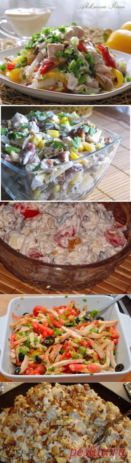 Салаты с куриным филе