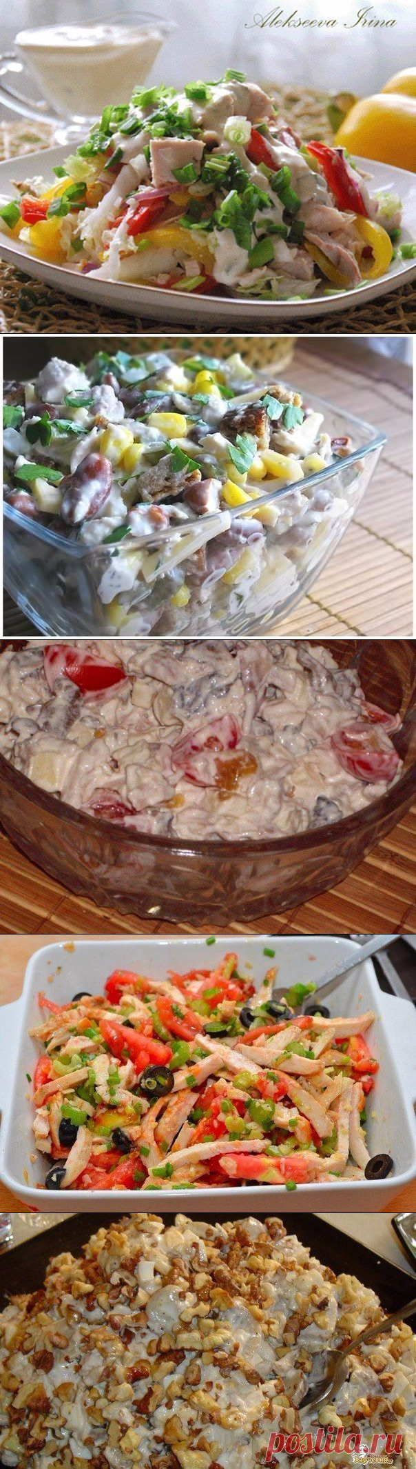 Салаты с куриным филе