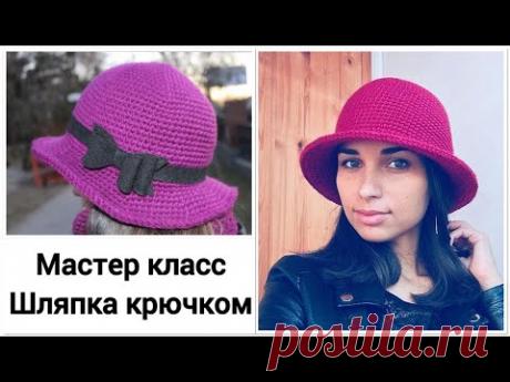 Тёплая шляпка крючком. Подробный Мастер класс.