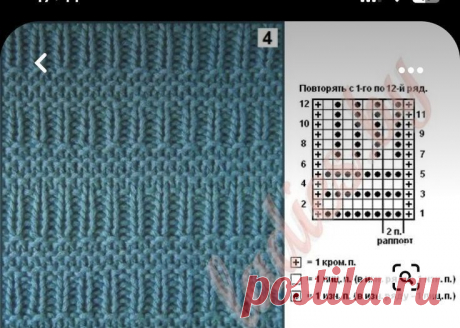 Pin page