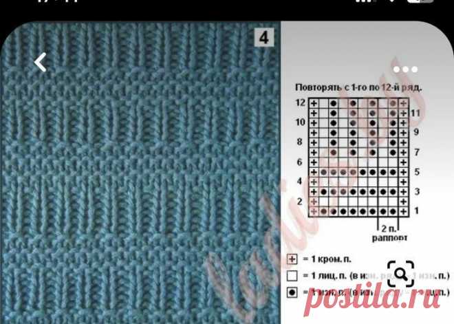 Pin page