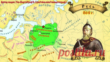 История Государства Российского-1-50 (2008) - поиск Яндекса по видео