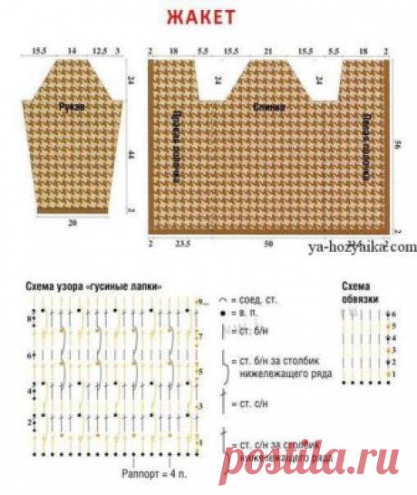 СТИЛЬНОЕ ВЯЗАНИЕ спицами и крючком - Knitting & Crochet