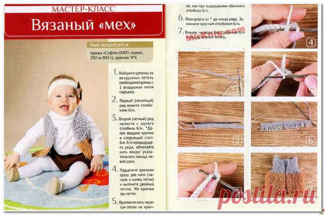 Альбом "Азбука вязания" №4 2014г.