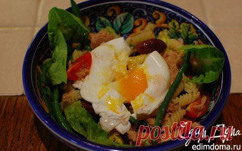 Салат Нисуаз с макаронами и яйцом пашот | Кулинарные рецепты от «Едим дома!»