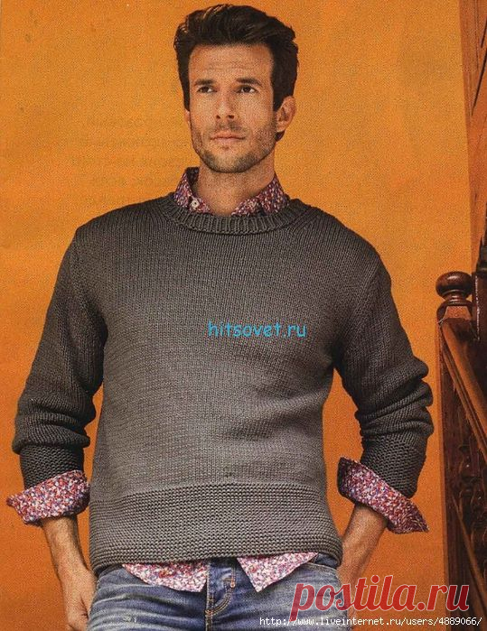 Мужской джемпер с широкими планками