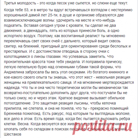 (4) #Безумный_Шляпник