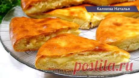 Родных За Уши не оттащишь, Как вкусно! А всего то нужно немного кефира, муки и ... выпекается 10 мин