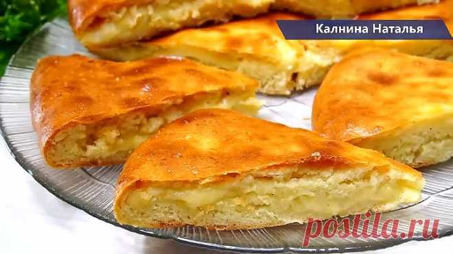 Родных За Уши не оттащишь, Как вкусно! А всего то нужно немного кефира, муки и ... выпекается 10 мин