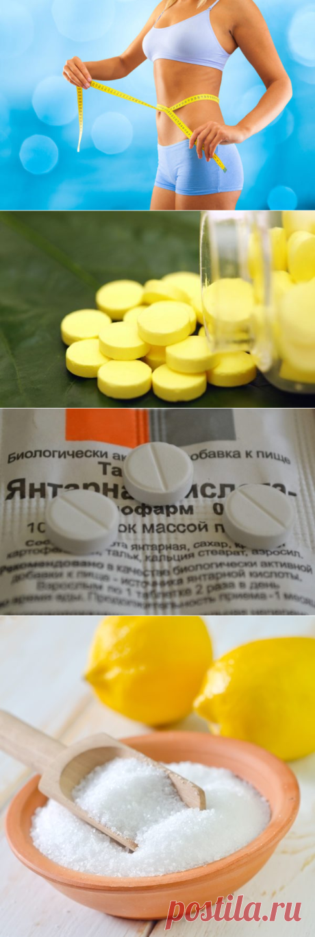Могут ли кислоты сжигать жир? Какие кислоты полезны для похудения?