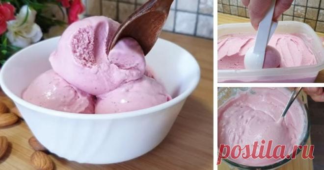 Идеальное домашнее мороженое: готовится и съедается в два счёта ...