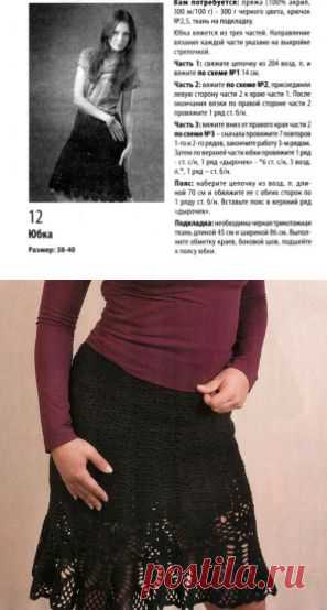 100 моделей вязаных юбок спицами и крючком - зимние и летние модели. Часть 2 | Креативное Вязание