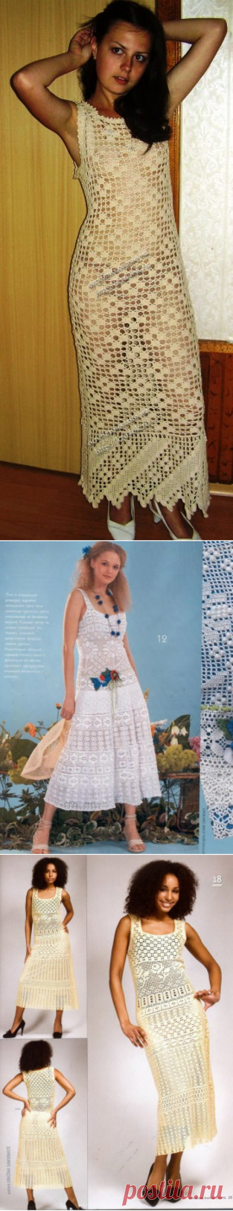 Длинные платья с узорами