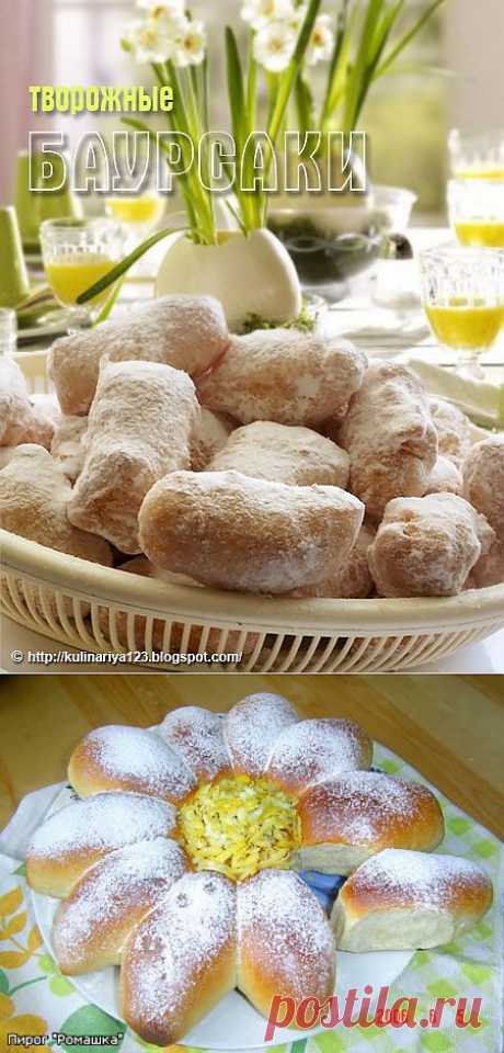 Дневник домоправительницы
