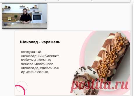 Скриншот-28-06-2025 11:17:11.jpg