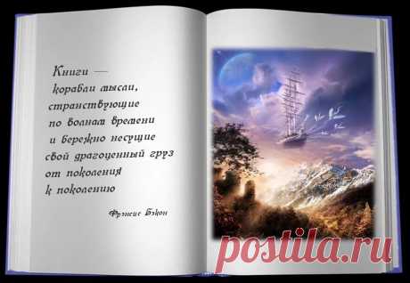 &quot;Как хочется книг!
Купить бы новые книги!&quot;
Я говорил жене.
То была не просьба,
А только мечта. . -

ИСИКАВА ТОКУБОКУ