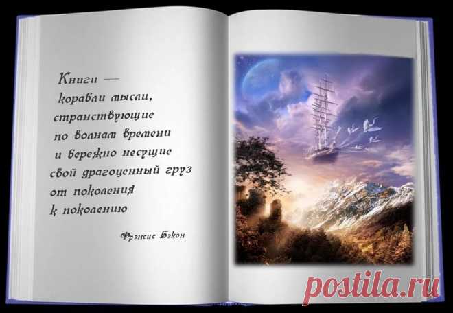 "Как хочется книг!
Купить бы новые книги!"
Я говорил жене.
То была не просьба,
А только мечта. . -

ИСИКАВА ТОКУБОКУ