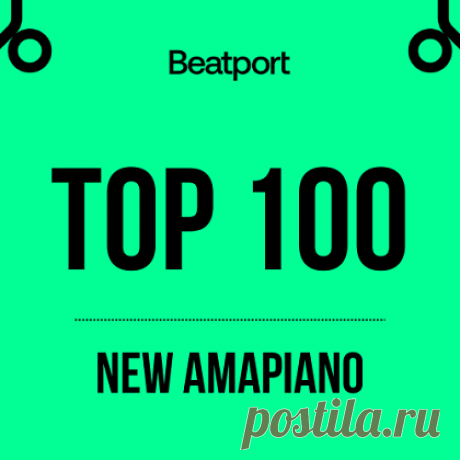 VA - Beatport Top 100 New Amapiano [November 2023] free download mp3 music 320kbps