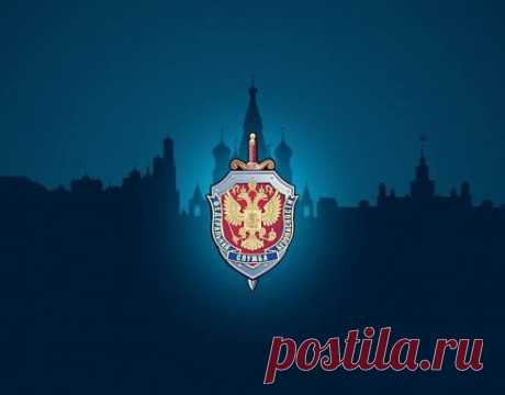 Большая акция для пользователей соцсетей. Закроем вражеские группы с помощью ФСБ! / Акции / Интернет-Ополчение