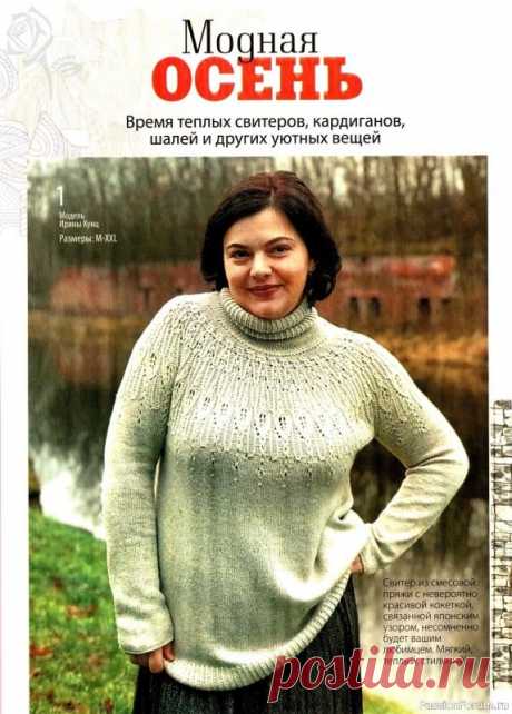 Коллекция проектов в журнале «Вязаная одежда для солидных дам №5 2022» | Журналы