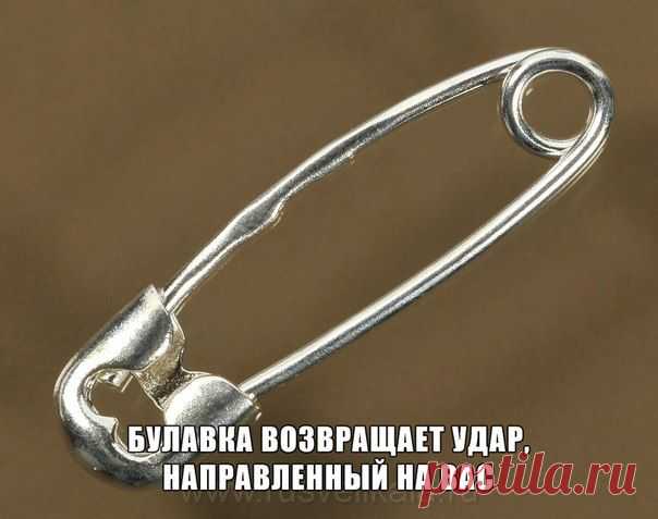 БУЛАВКА - ОБЕРЕГ