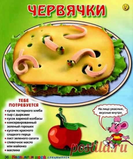 Оформляем блюда для детей (подборка интересных картинок) — Кулинарная книга - рецепты с фото