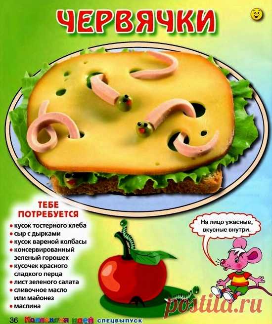 Оформляем блюда для детей (подборка интересных картинок) — Кулинарная книга - рецепты с фото