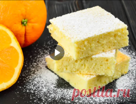 Нежный и ароматный апельсиновый бисквит (кекс)🍊
РЕЦЕПТ:
3 яйца
щеп соли
120-140 гр сахара
160 гр апельсинового сока
50 гр растительного масла
цедра
240 гр муки
6 гр разрыхлителя