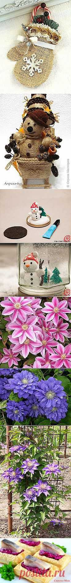 Новогодний шарик из шнура и другие материалы. Новое в Вашей подборке на Постила.ru - 21071957@mail.ru - Почта Mail.Ru