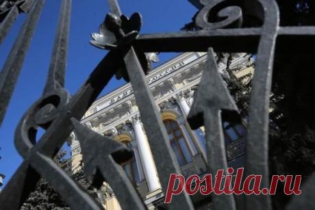 Банки Центробанк лишил лицензий сразу два банка