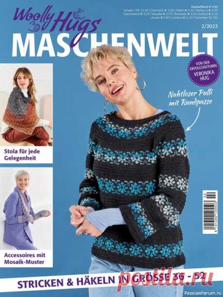 Вязаные проекты в журнале «Woolly Hugs Maschenwelt №2 2023» | Интересные идеи для вдохновения