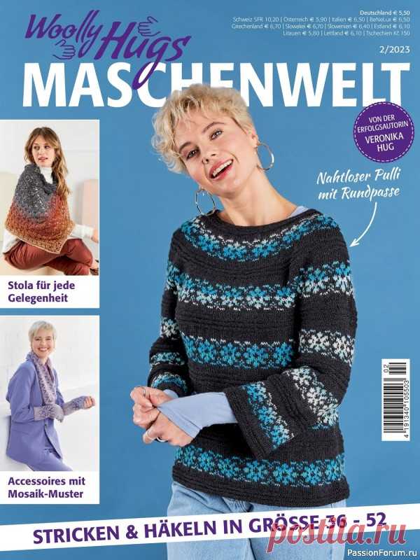 Вязаные проекты в журнале «Woolly Hugs Maschenwelt №2 2023» | Интересные идеи для вдохновения