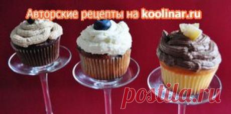 Капкейки-ассорти. Рецепт c фото, мы подскажем, как приготовить!