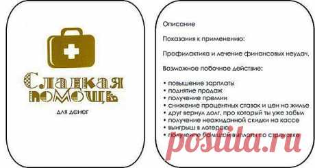 ЕЩЁ ОДНА
