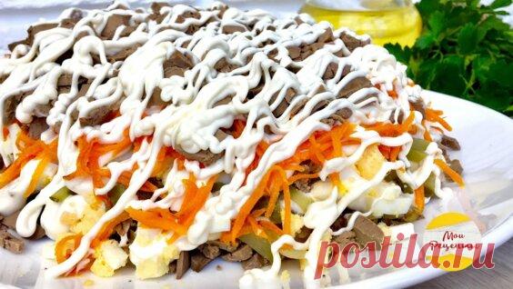 Нежный Салат из Куриной Печени! Вкусно и Просто! - Яндекс.Видео