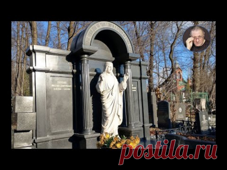 Введенское, необычное кладбище. Москва, Лефортово | Оно же католическое, оно же - немецкое.