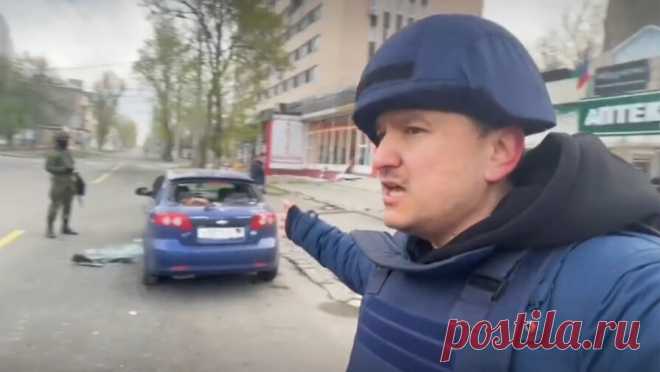 Умер раненный после обстрела в Запорожской области корреспондент "России 24". Корреспондент "России 24" Борис Максудов, который пострадал после атаки украинского беспилотника в Запорожской области, скончался. Об этом сообщил Владимир Соловьев в эфире телеканала "Соловьев LIVE". Как рассказал ...