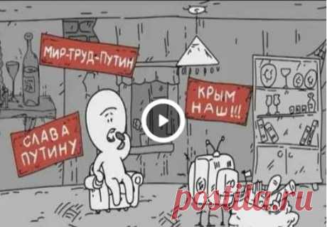 В Украине обнародовали первую серию мультсериала о &quot;ватниках&quot;