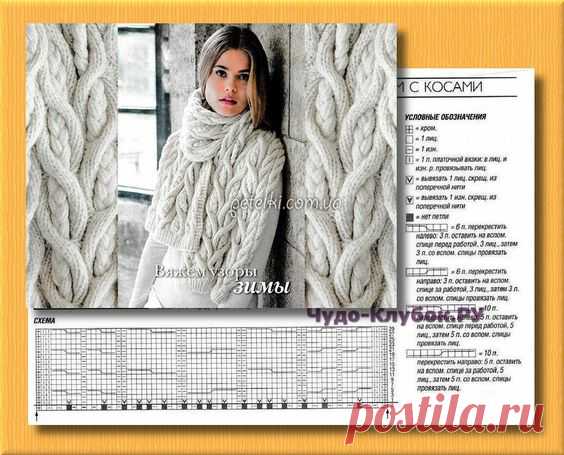 Pin page