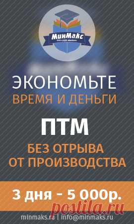 НАКС аттестация сварщиков получить удостоверение НАКС