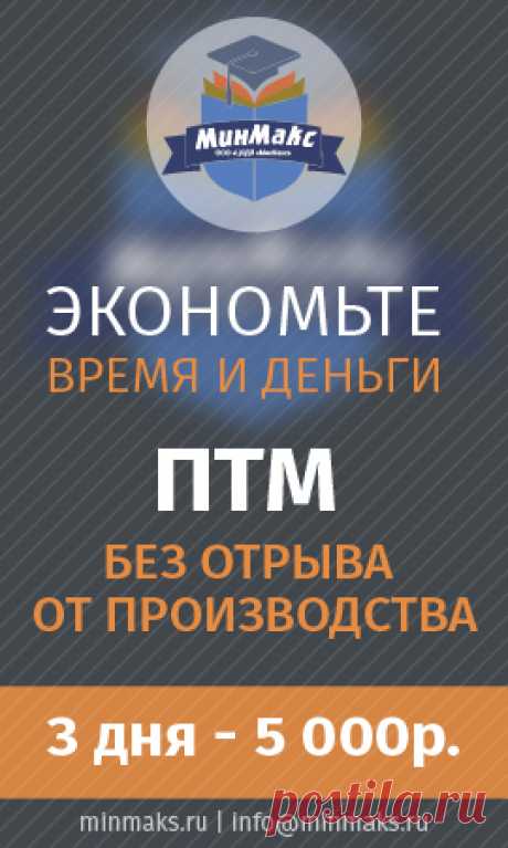 НАКС аттестация сварщиков получить удостоверение НАКС