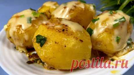 Попробуйте приготовить так картофель: получается так вкусно, что по другому готовить и не хочется | Домашние рецепты